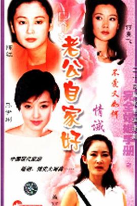 完全婚姻手冊(cè)(全集)