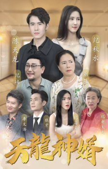 離婚你選的，總裁向我求婚你哭什么(全集)