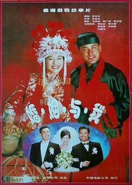 完全結(jié)婚手冊(全集)